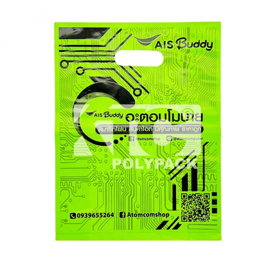 ถุงพลาสติกหูเจาะ ราคาถูก - โรงงานผลิตถุงพลาสติก สมุทรสาคร - พีพีพี ออล โพลีเทค