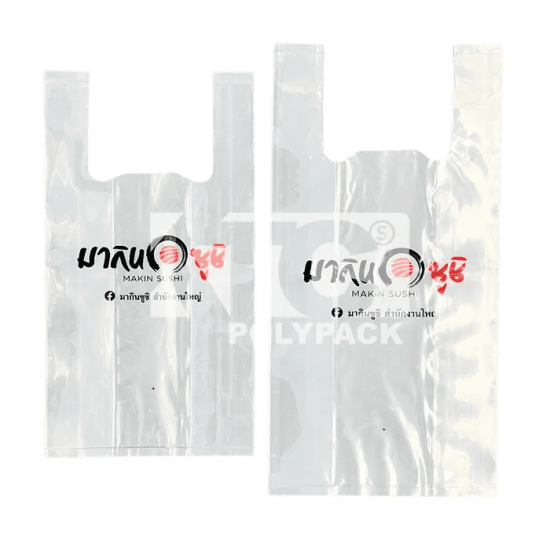 ถุงหูหิ้วใส่อาหาร ราคาส่ง - โรงงานผลิตถุงพลาสติก สมุทรสาคร - พีพีพี ออล โพลีเทค ถุงหูหิ้วใส่อาหาร ราคาส่ง - โรงงานผลิตถุงพลาสติก สมุทรสาคร - พีพีพี ออล โพลีเทค