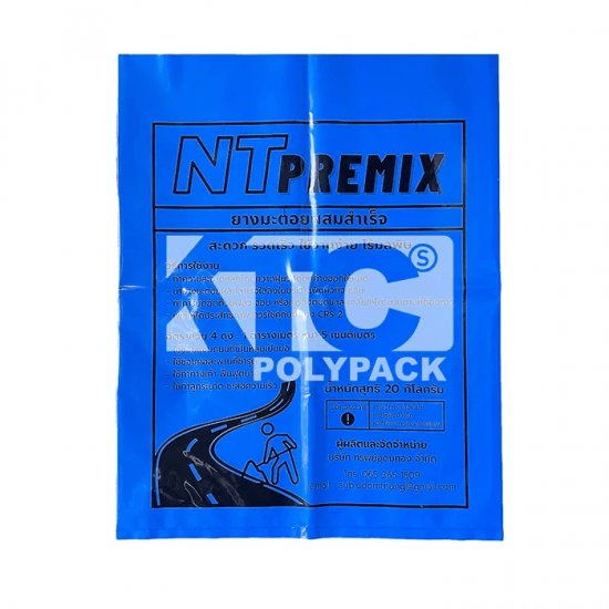 ผลิตถุงพลาสติก พิมพ์โลโก้ - โรงงานผลิตถุงพลาสติก สมุทรสาคร - พีพีพี ออล โพลีเทค ผลิตถุงพลาสติก พิมพ์โลโก้ - โรงงานผลิตถุงพลาสติก สมุทรสาคร - พีพีพี ออล โพลีเทค