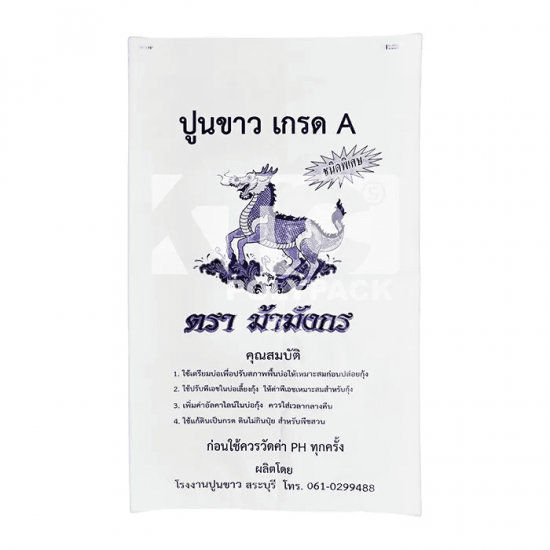 รับผลิตถุงบรรจุปูน รับผลิตถุงบรรจุปูน