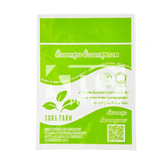รับผลิตถุงใส่ผักพิมพ์แบรนด์ - โรงงานผลิตถุงพลาสติก สมุทรสาคร - พีพีพี ออล โพลีเทค รับผลิตถุงใส่ผักพิมพ์แบรนด์ - โรงงานผลิตถุงพลาสติก สมุทรสาคร - พีพีพี ออล โพลีเทค