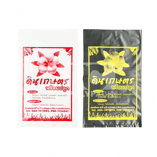 รับพิมพ์ถุงพลาสติก ไม่มีขั้นต่ำ รับพิมพ์ถุงพลาสติก ไม่มีขั้นต่ำ